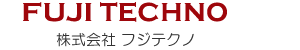 株式会社フジテクノ